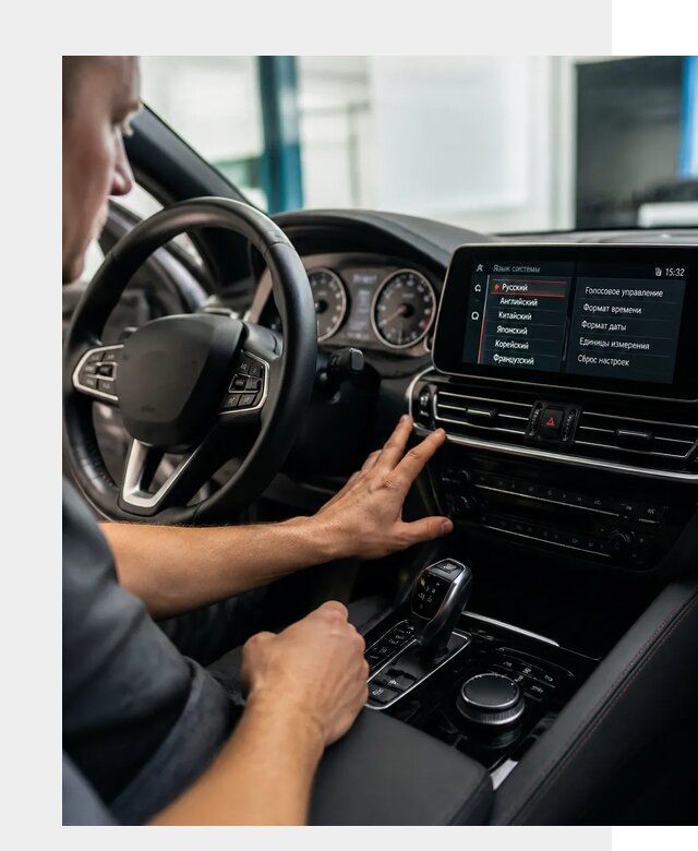 Русификация новых автомобилей в Ржеве по цене 15419 р. | ФастМобиль-Ржв