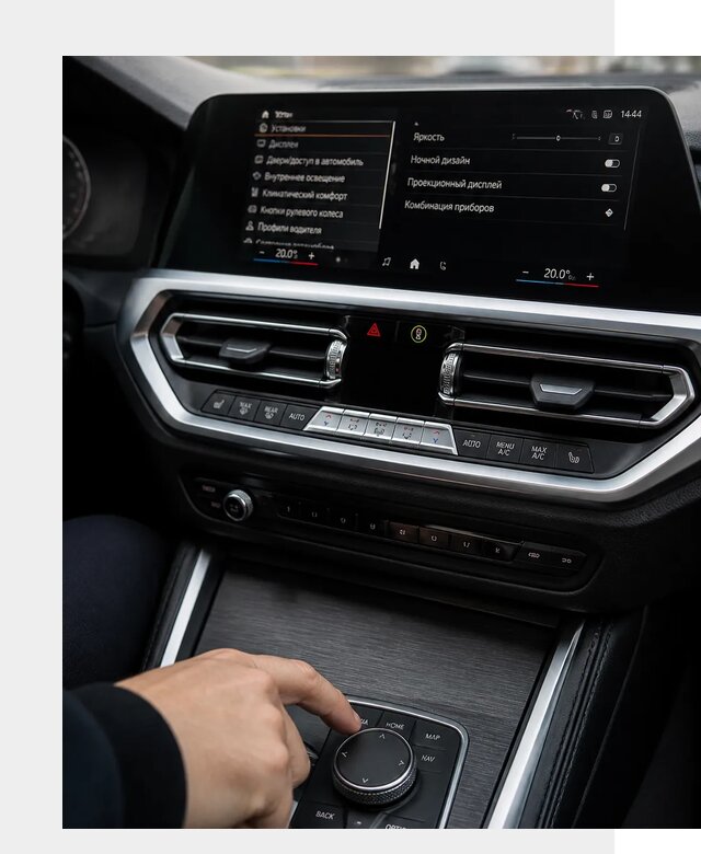 Русификация мультимедиа BMW в Ржеве от 7709 р. | ФастМобиль-Ржв