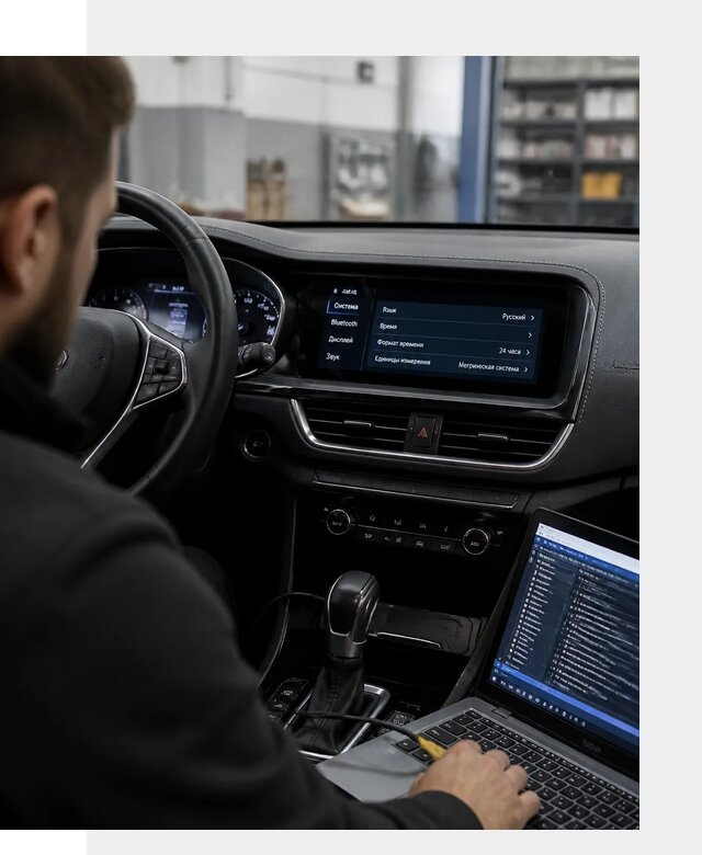 Профессиональная русификация Changan CS75 под ключ в Ржеве