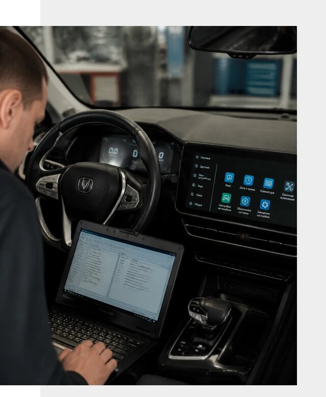 Русификация Changan X5 под ключ для автовладельцев в Ржеве