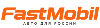 Русификация автомобилей в Ржеве – ФастМобиль-Ржв 2026